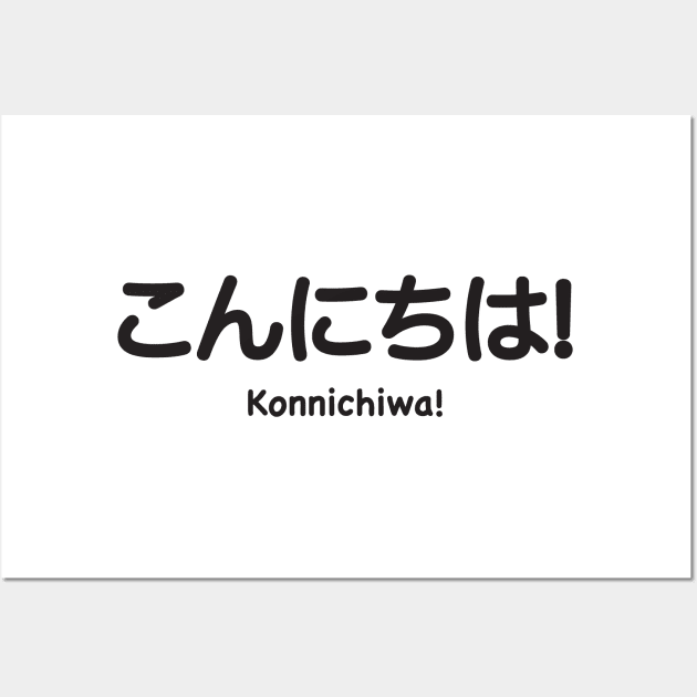 Konnichiwa T-Shirt | Hello Tee Wall Art by KawaiiAttack